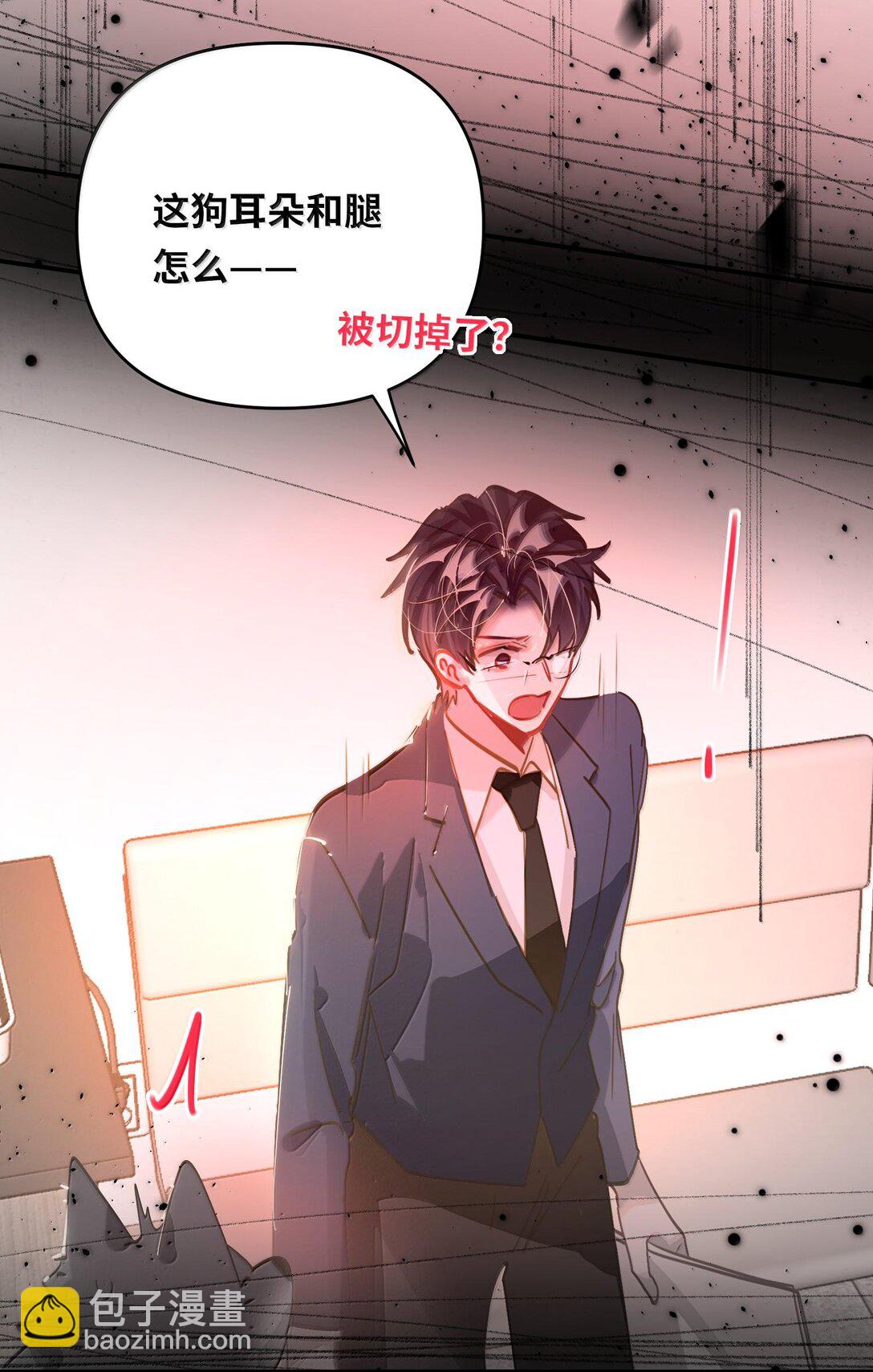 064 我想要(1/2)-第67话