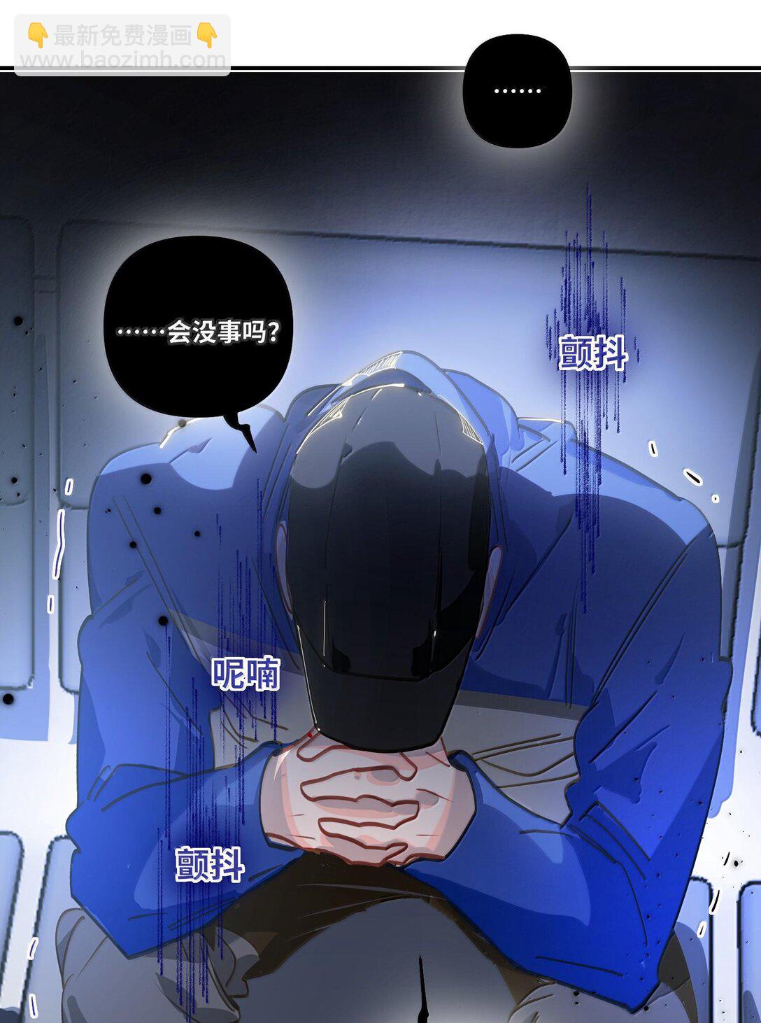 064 我想要(1/2)-第67话