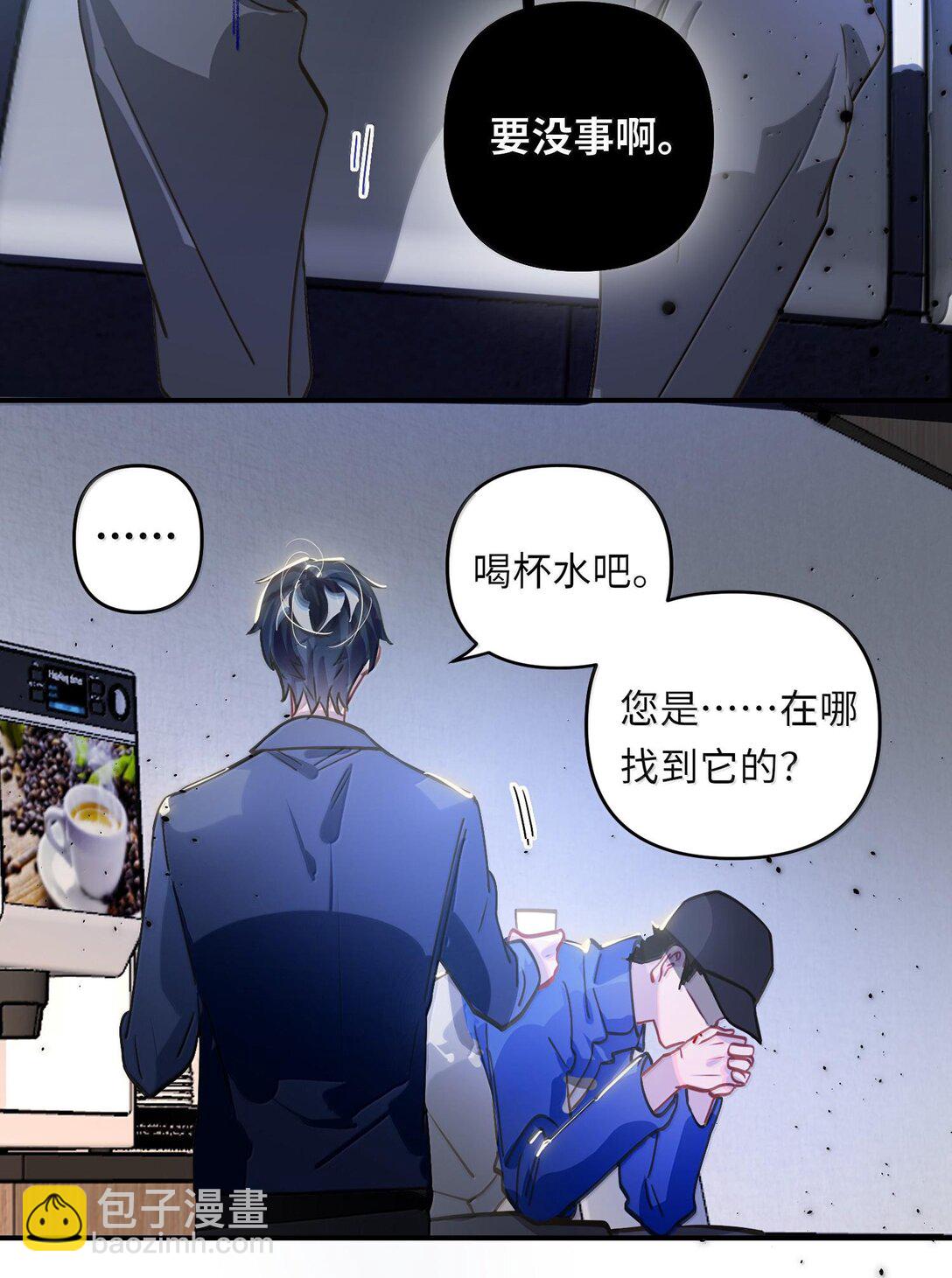 064 我想要(1/2)-第67话