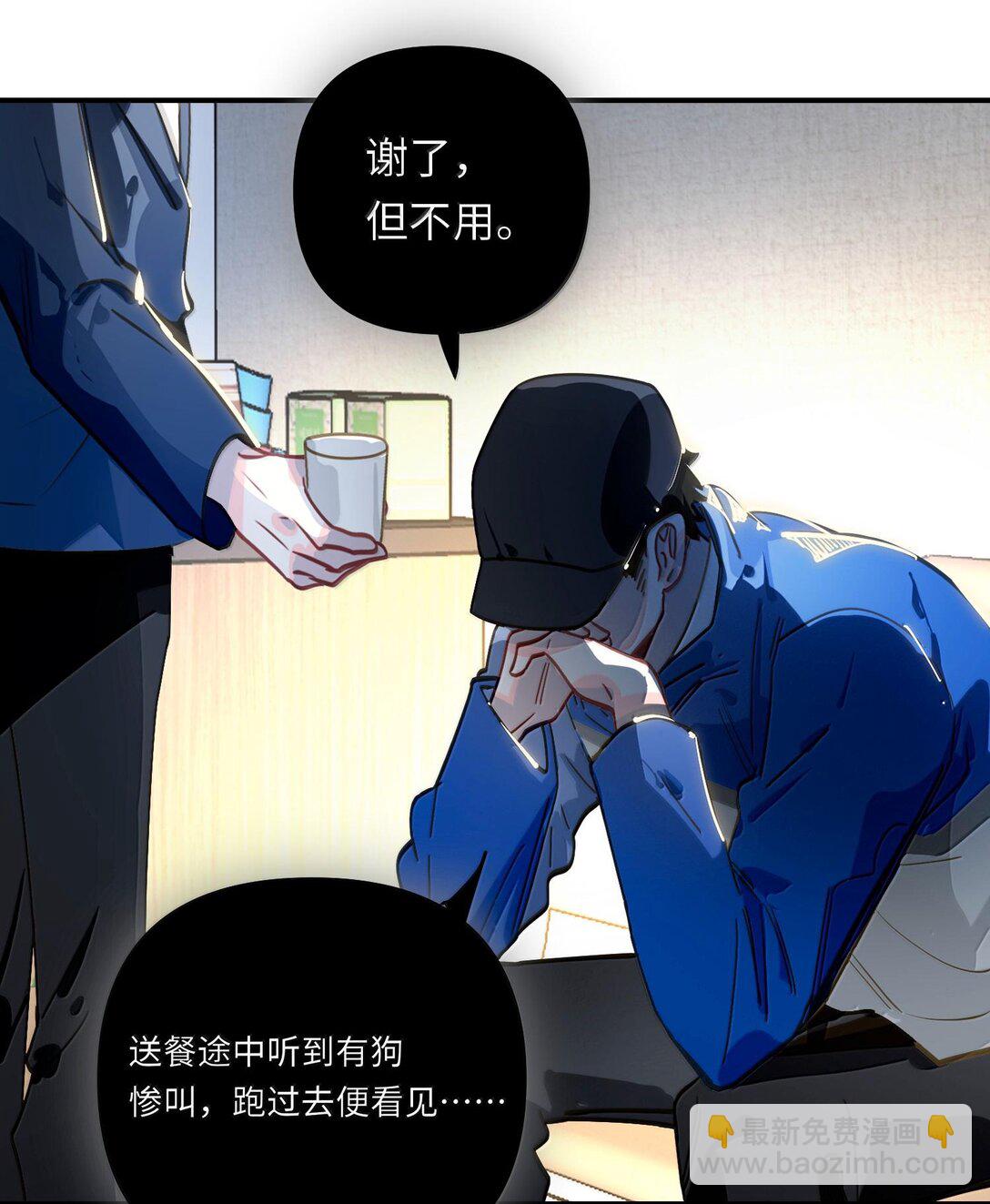 064 我想要(1/2)-第67话