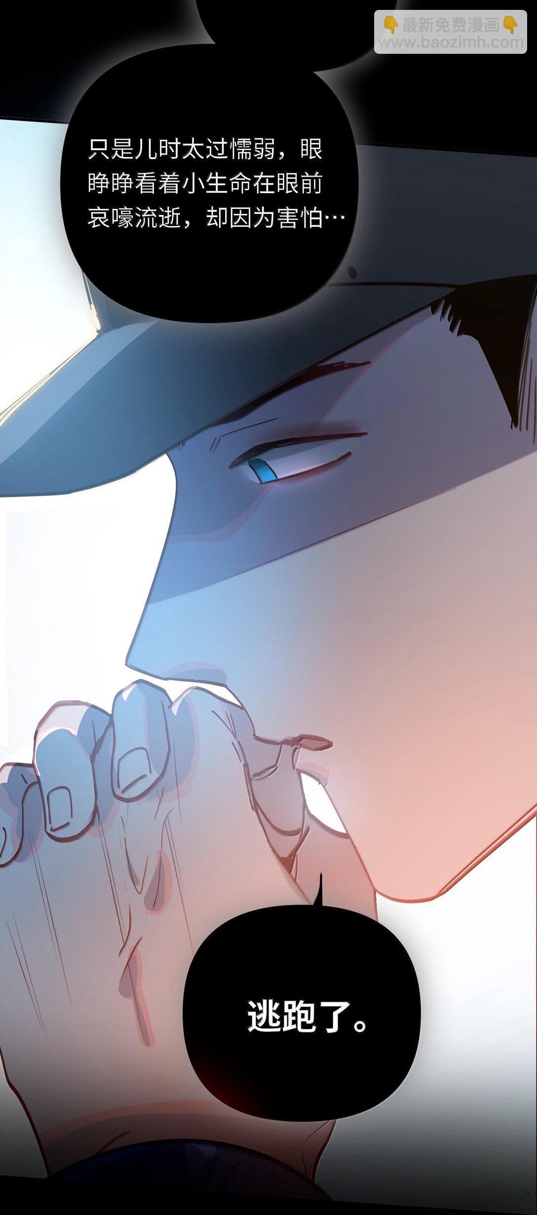 064 我想要(1/2)-第67话