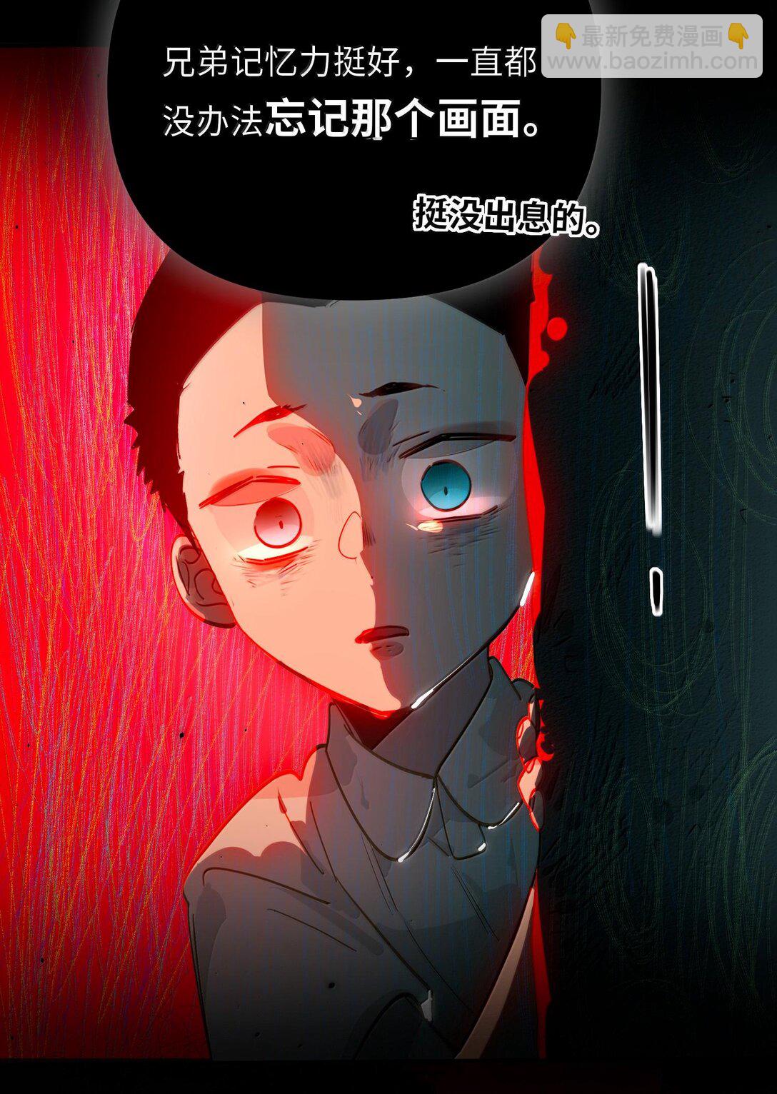 064 我想要(1/2)-第67话