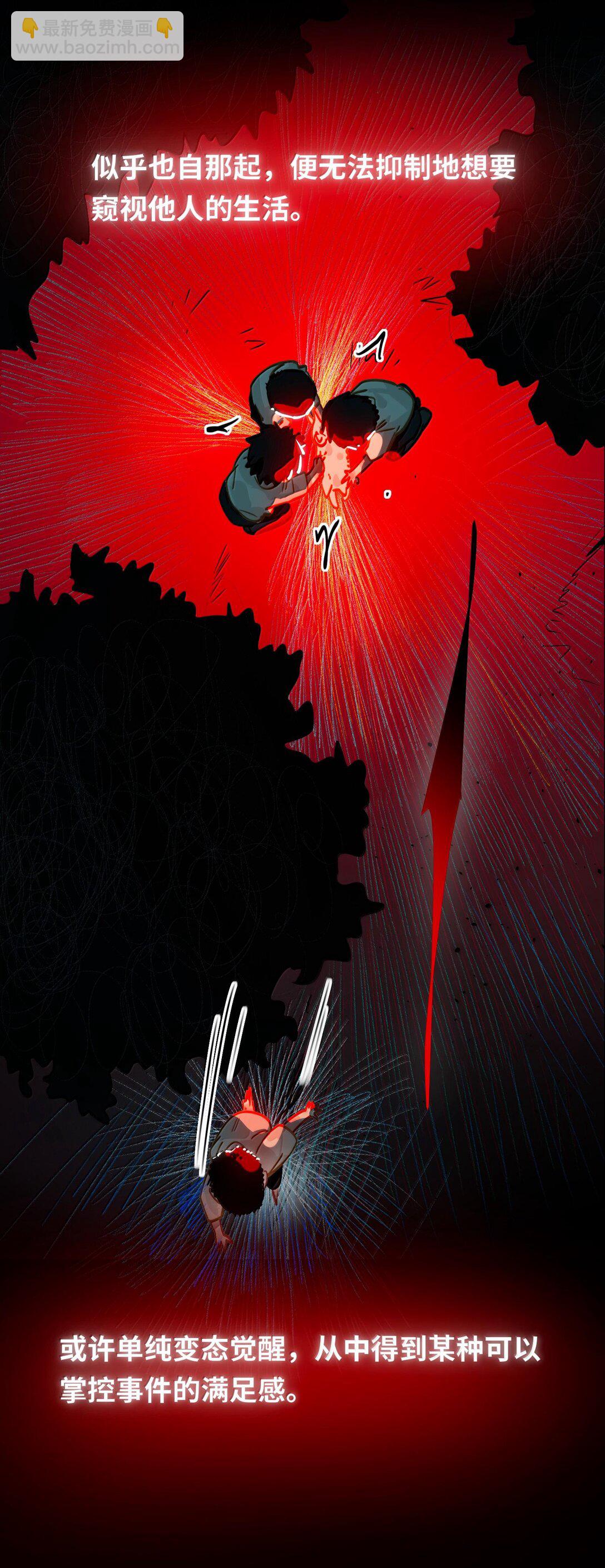 064 我想要(1/2)-第67话