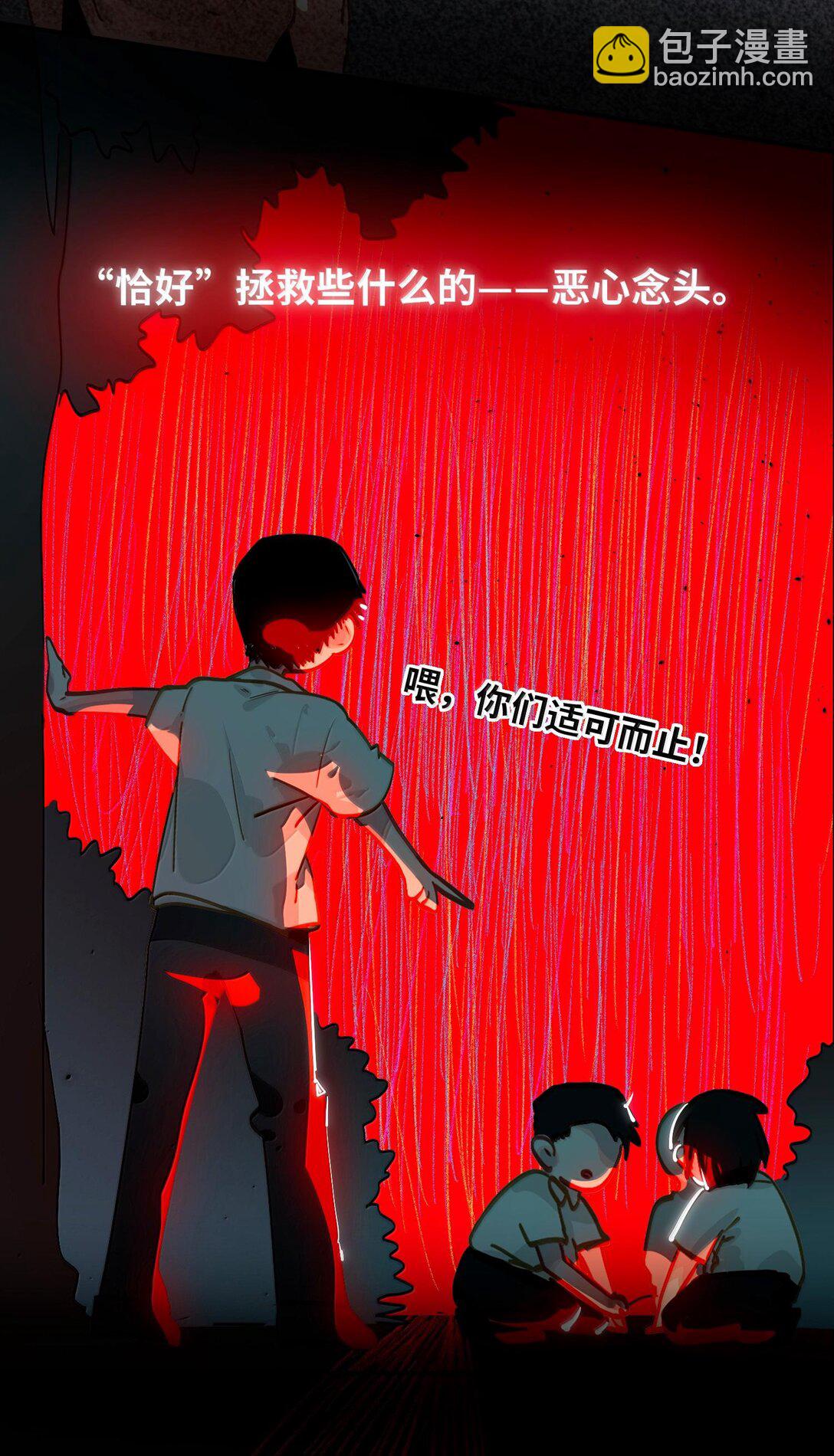 064 我想要(1/2)-第67话