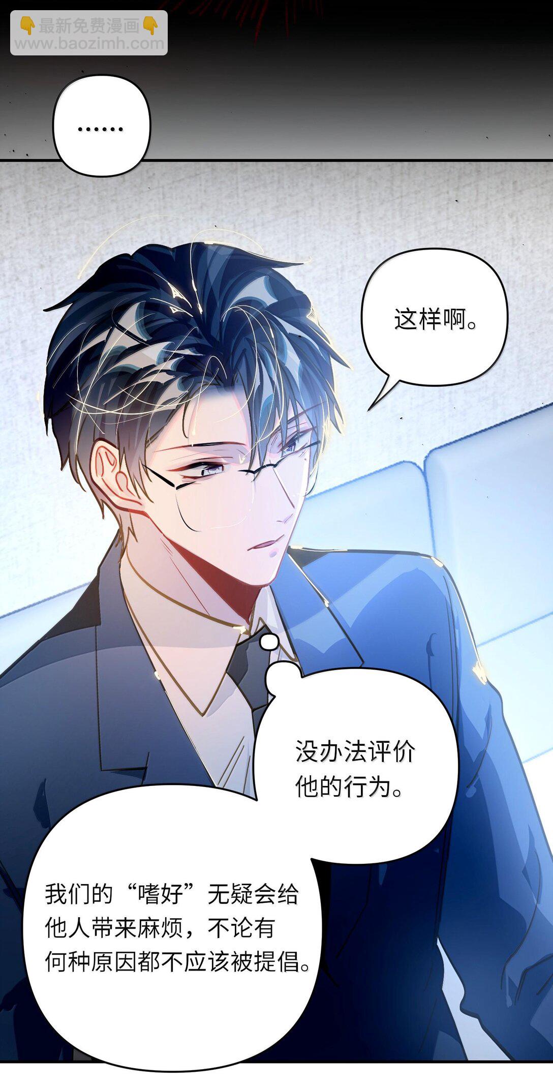 064 我想要(1/2)-第67话