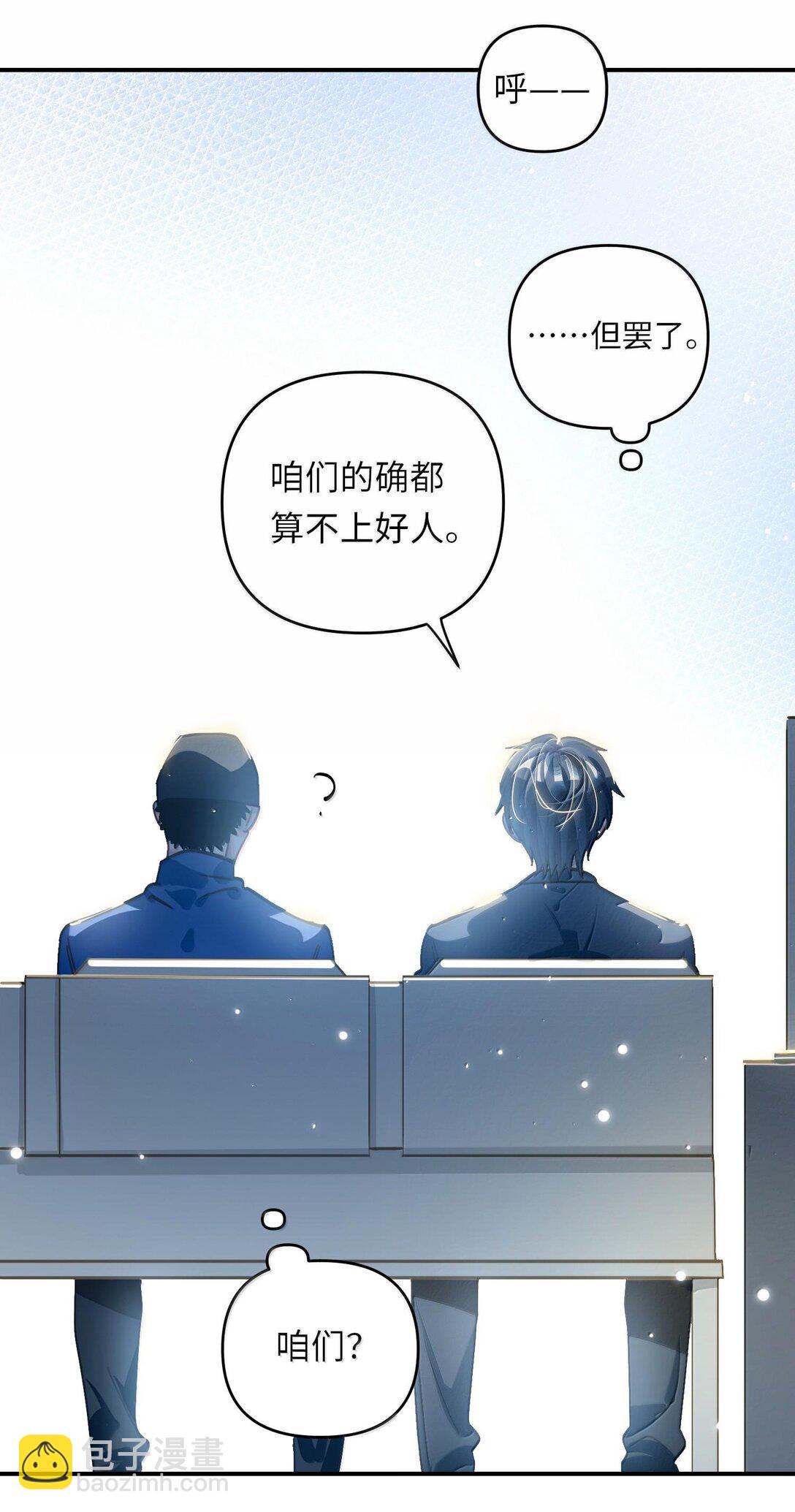 064 我想要(1/2)-第67话