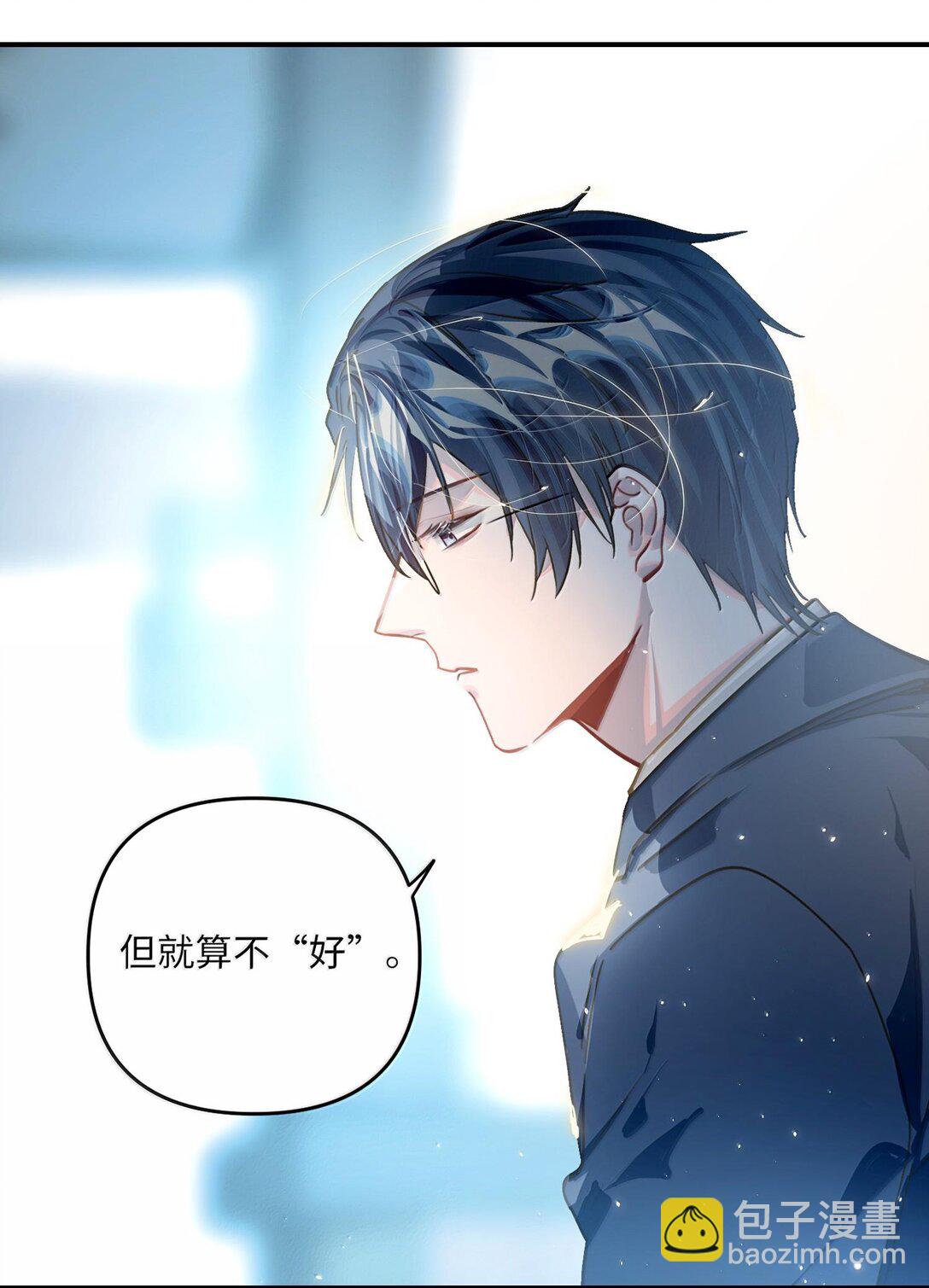 064 我想要(1/2)-第67话