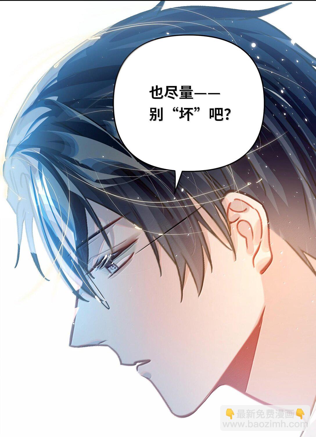 064 我想要(1/2)-第67话