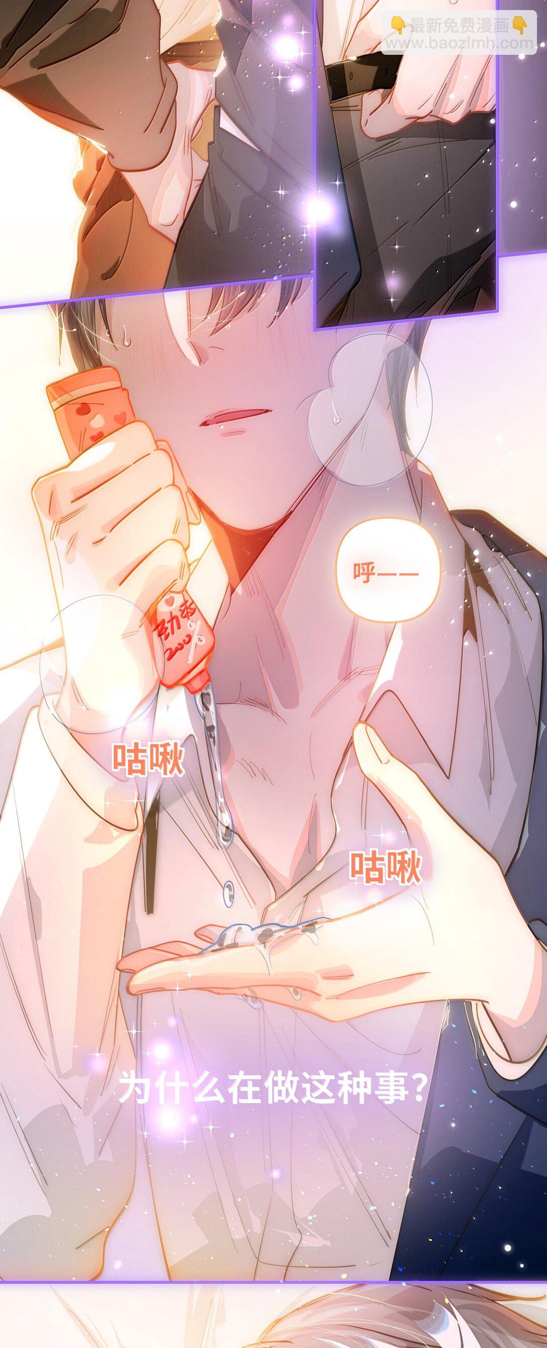 064 我想要(1/2)-第67话