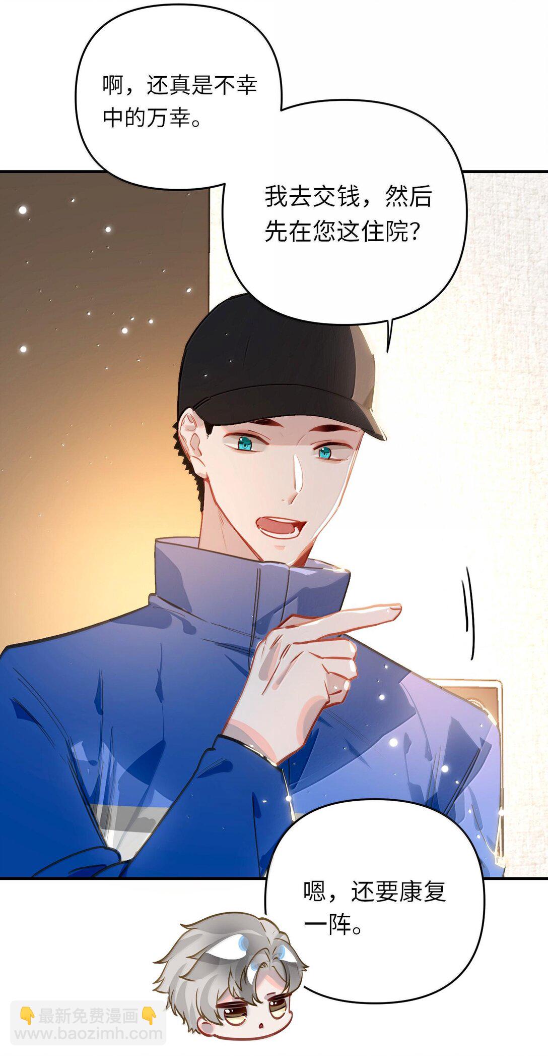 064 我想要(1/2)-第67话