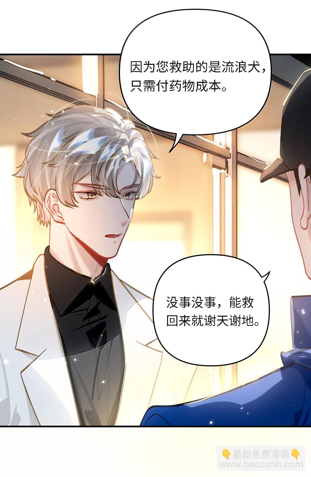 064 我想要(1/2)-第67话