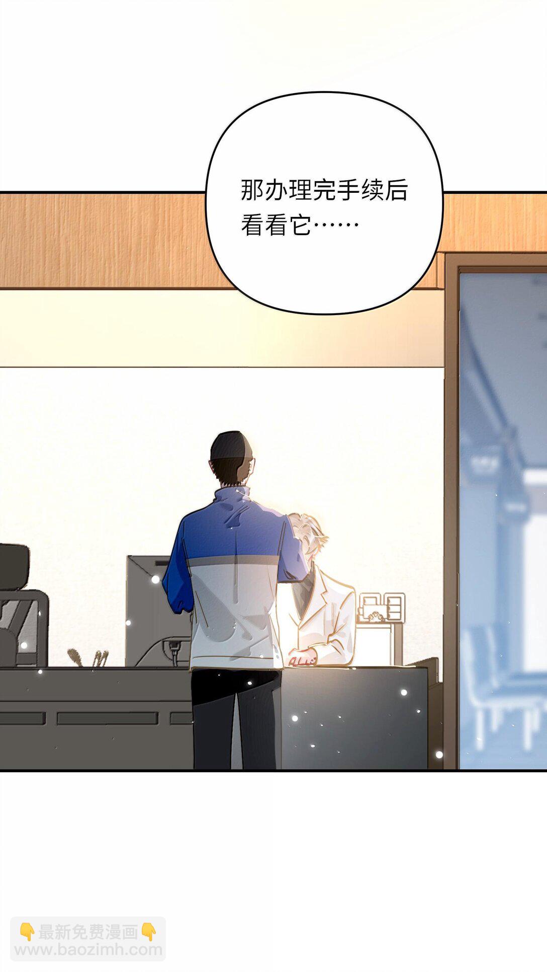 064 我想要(1/2)-第67话