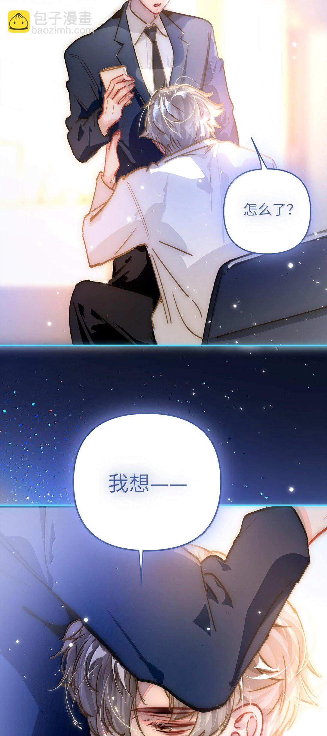 064 我想要(1/2)-第67话