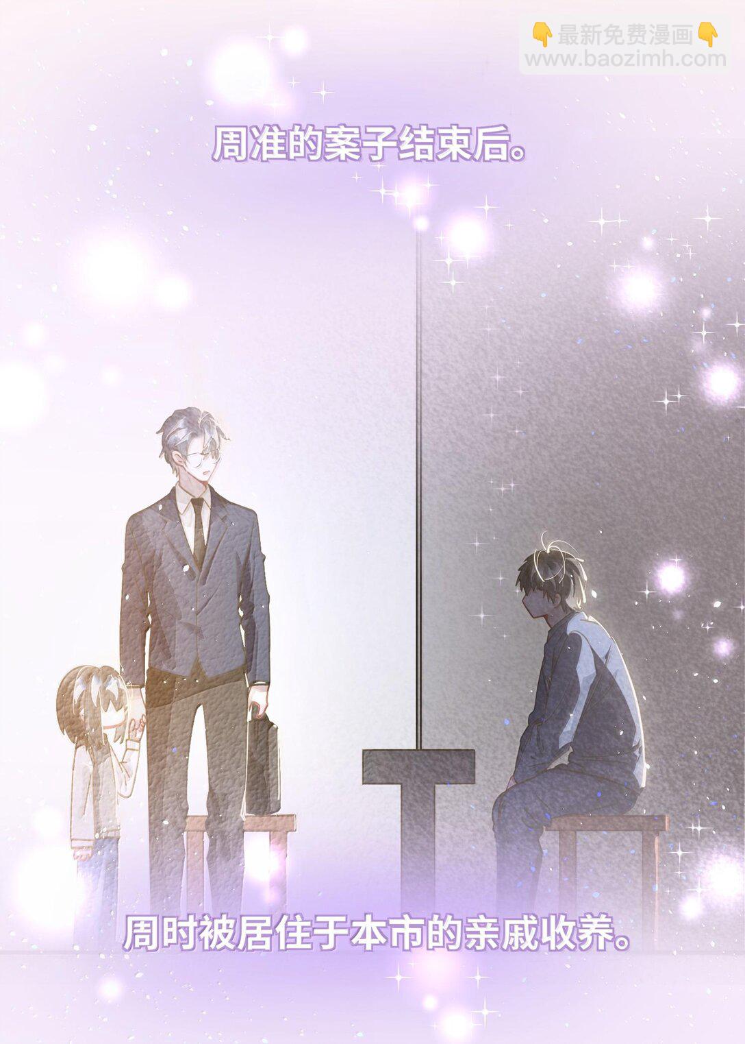 064 我想要(1/2)-第67话