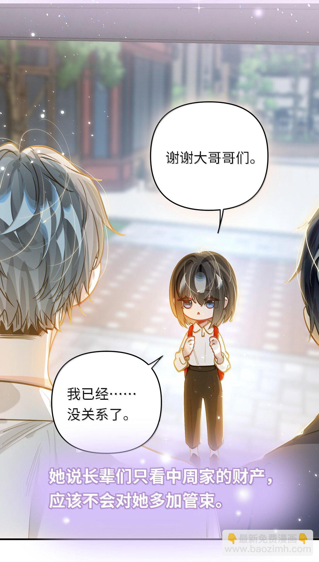 064 我想要(1/2)-第67话