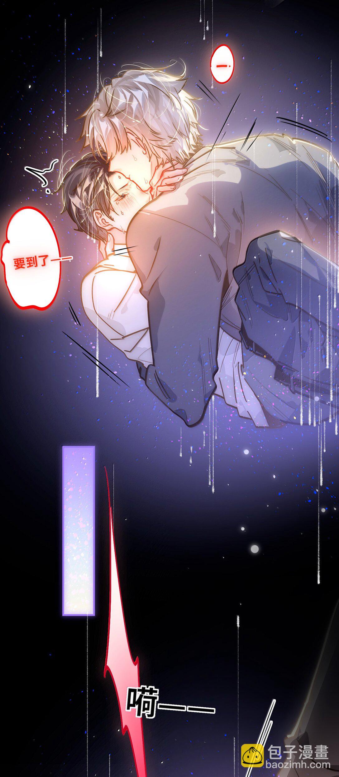 066 老子不可能是受！-第69话