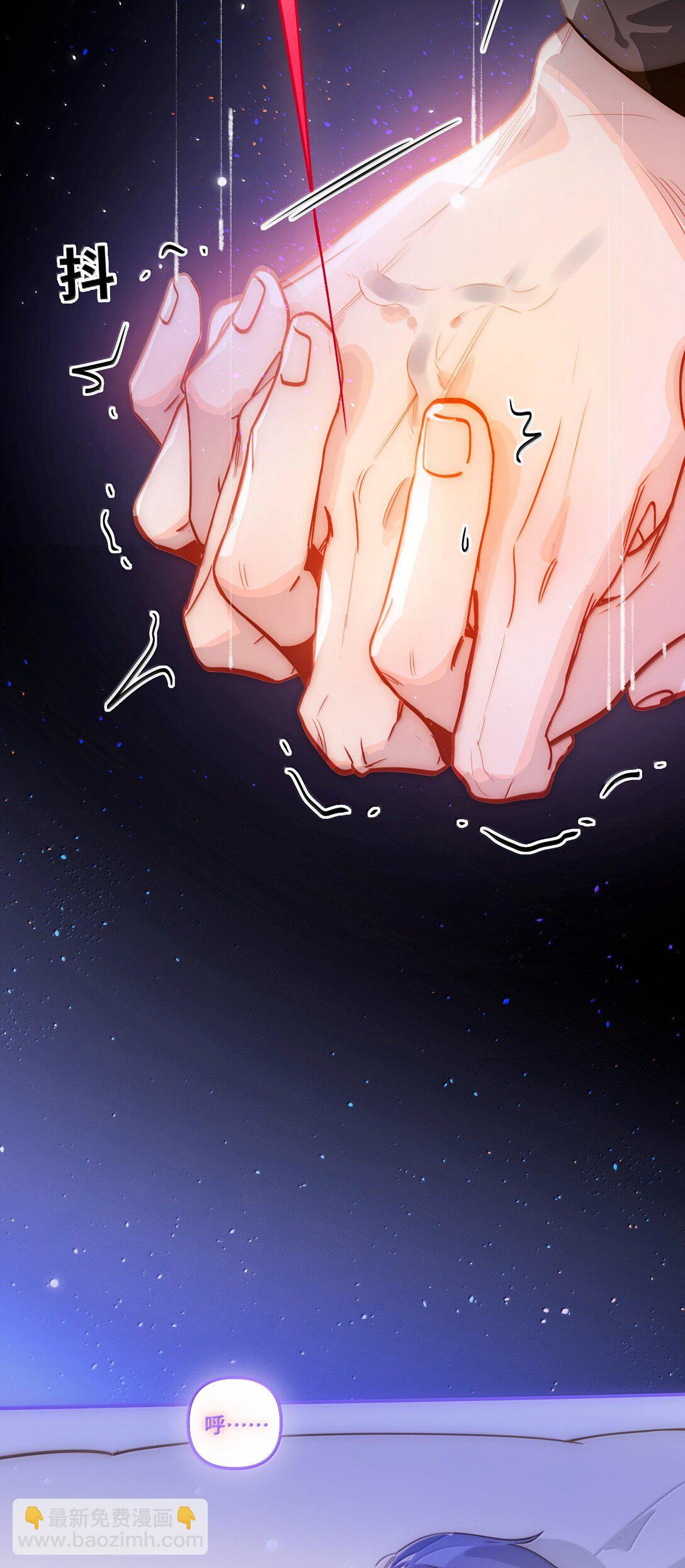 066 老子不可能是受！-第69话