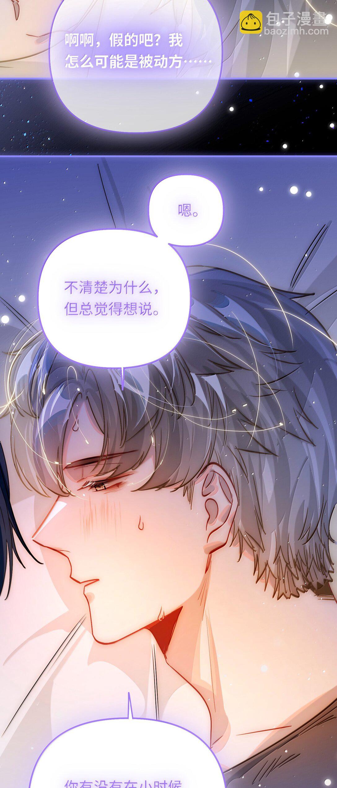 066 老子不可能是受！-第69话