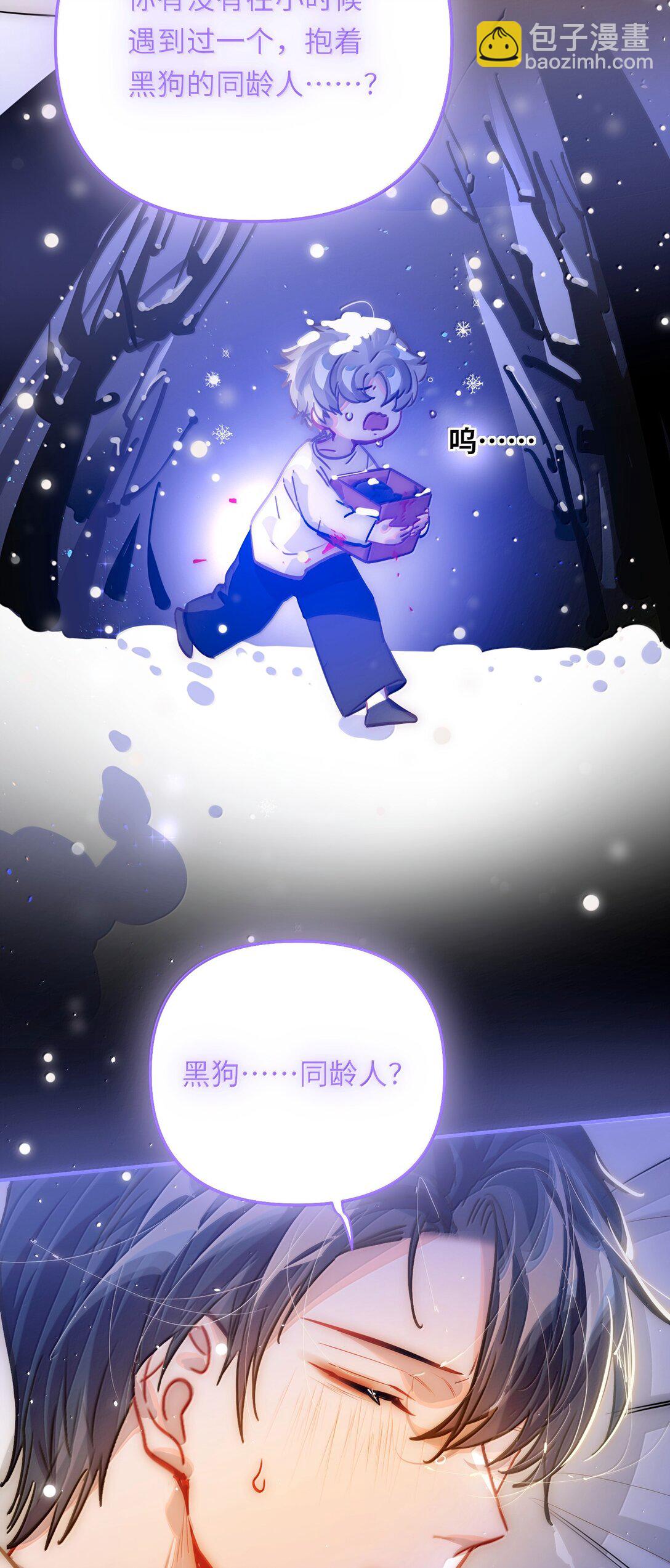 066 老子不可能是受！-第69话