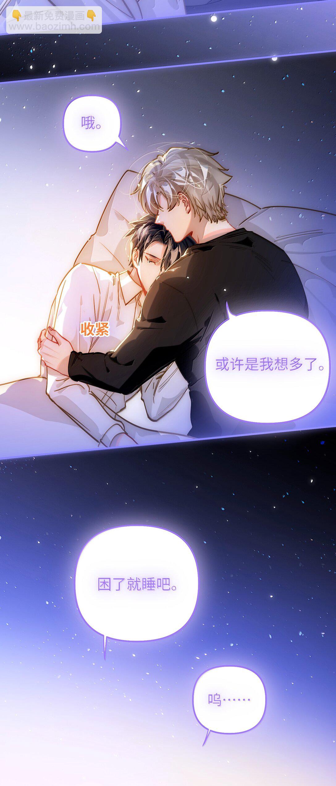 066 老子不可能是受！-第69话