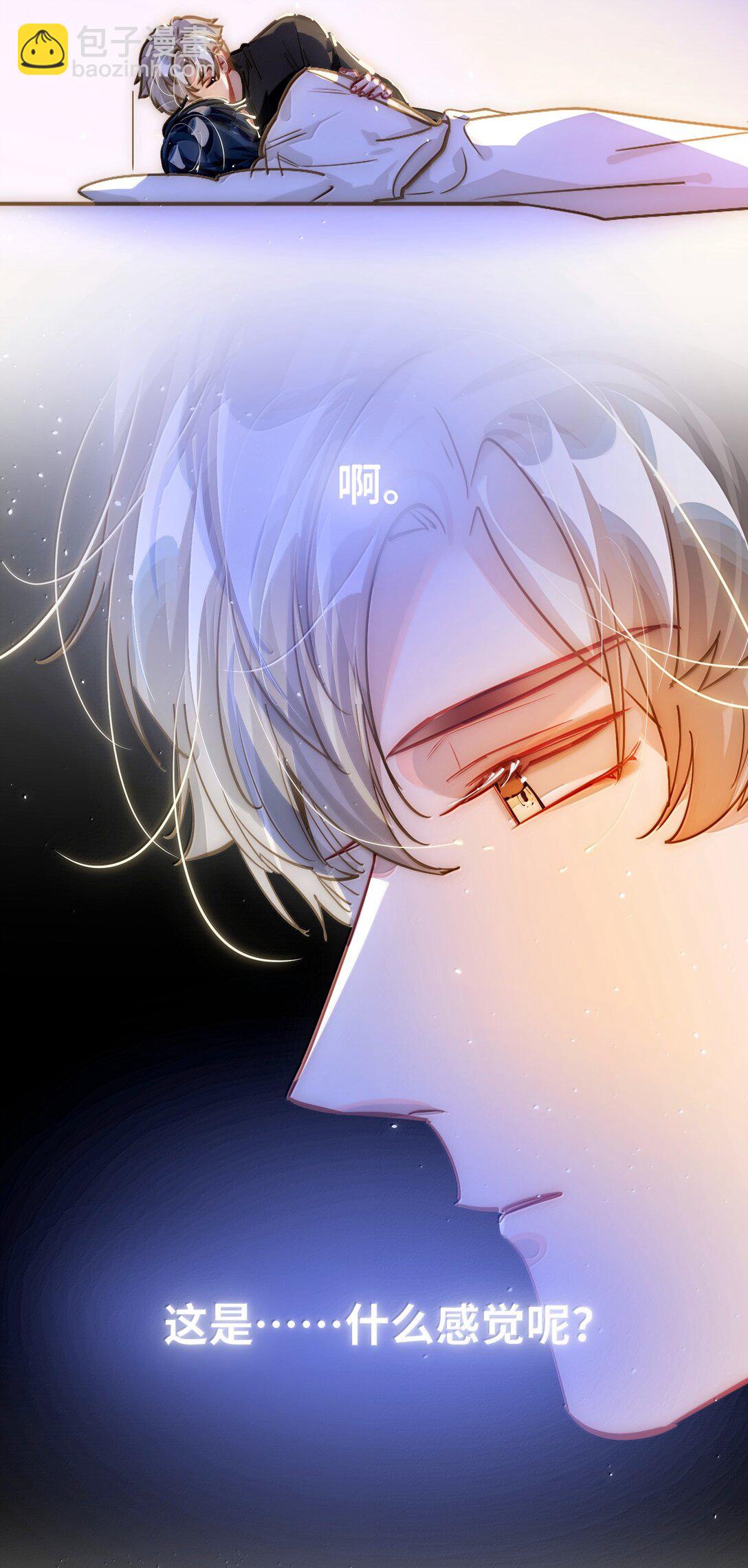 066 老子不可能是受！-第69话