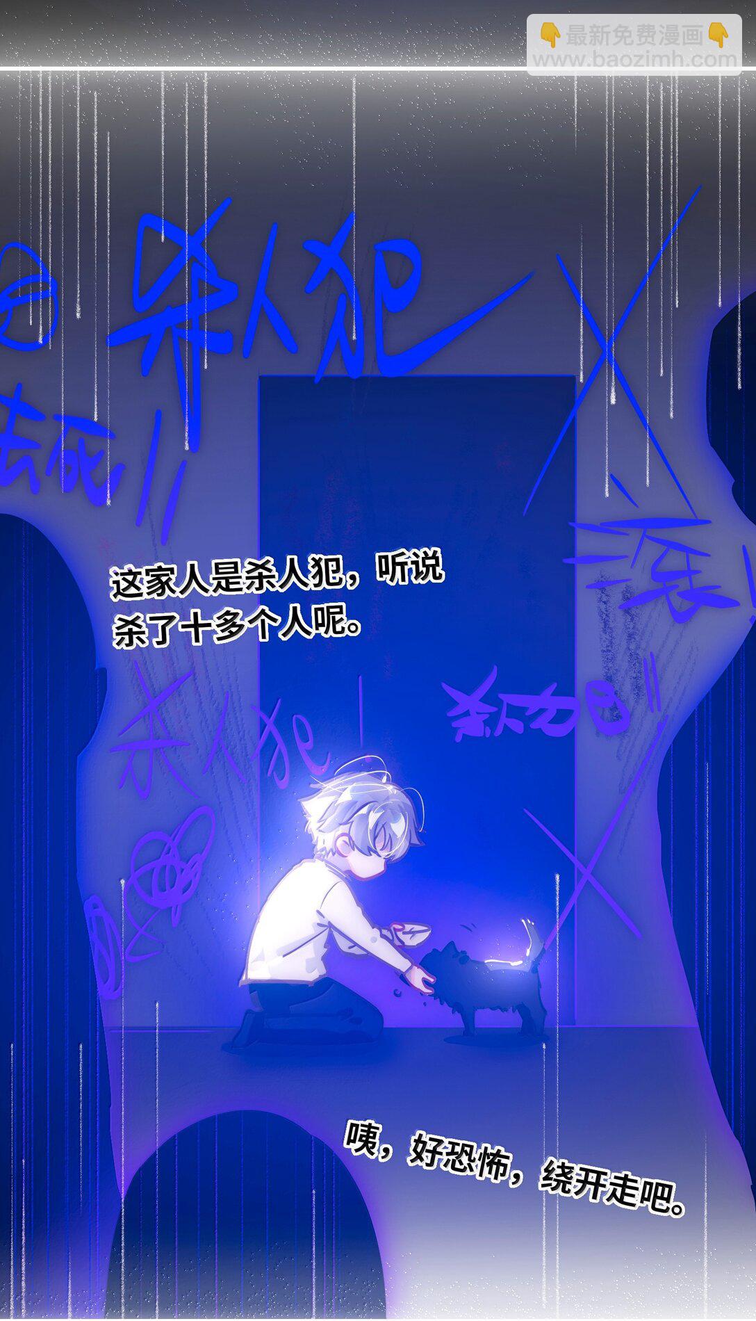 066 老子不可能是受！-第69话