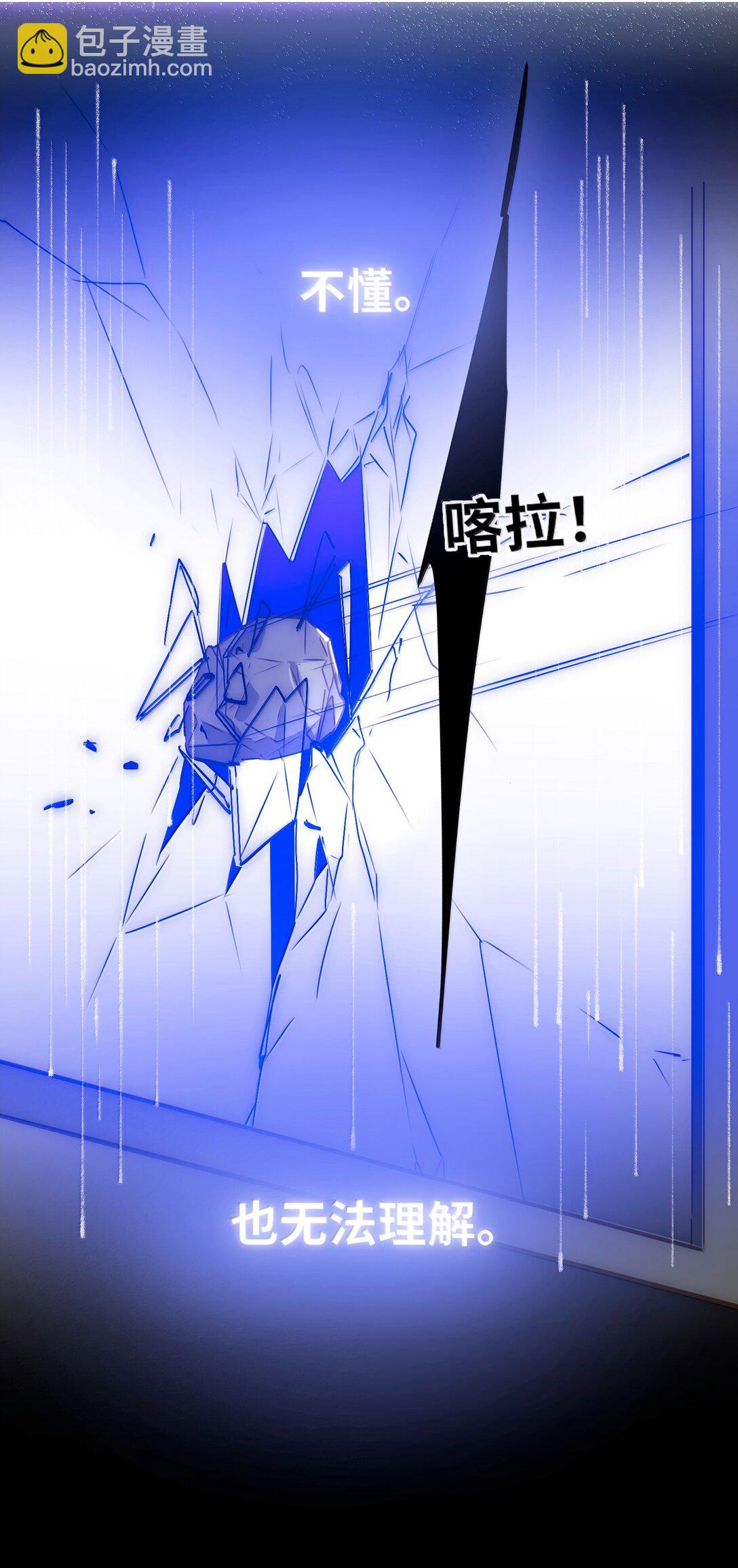 066 老子不可能是受！-第69话