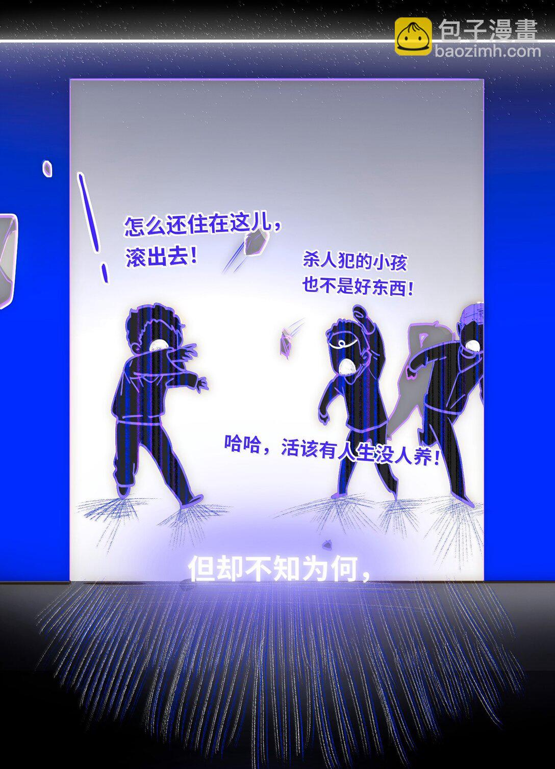 066 老子不可能是受！-第69话