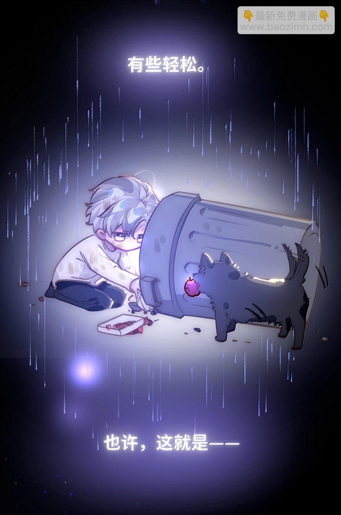 066 老子不可能是受！-第69话