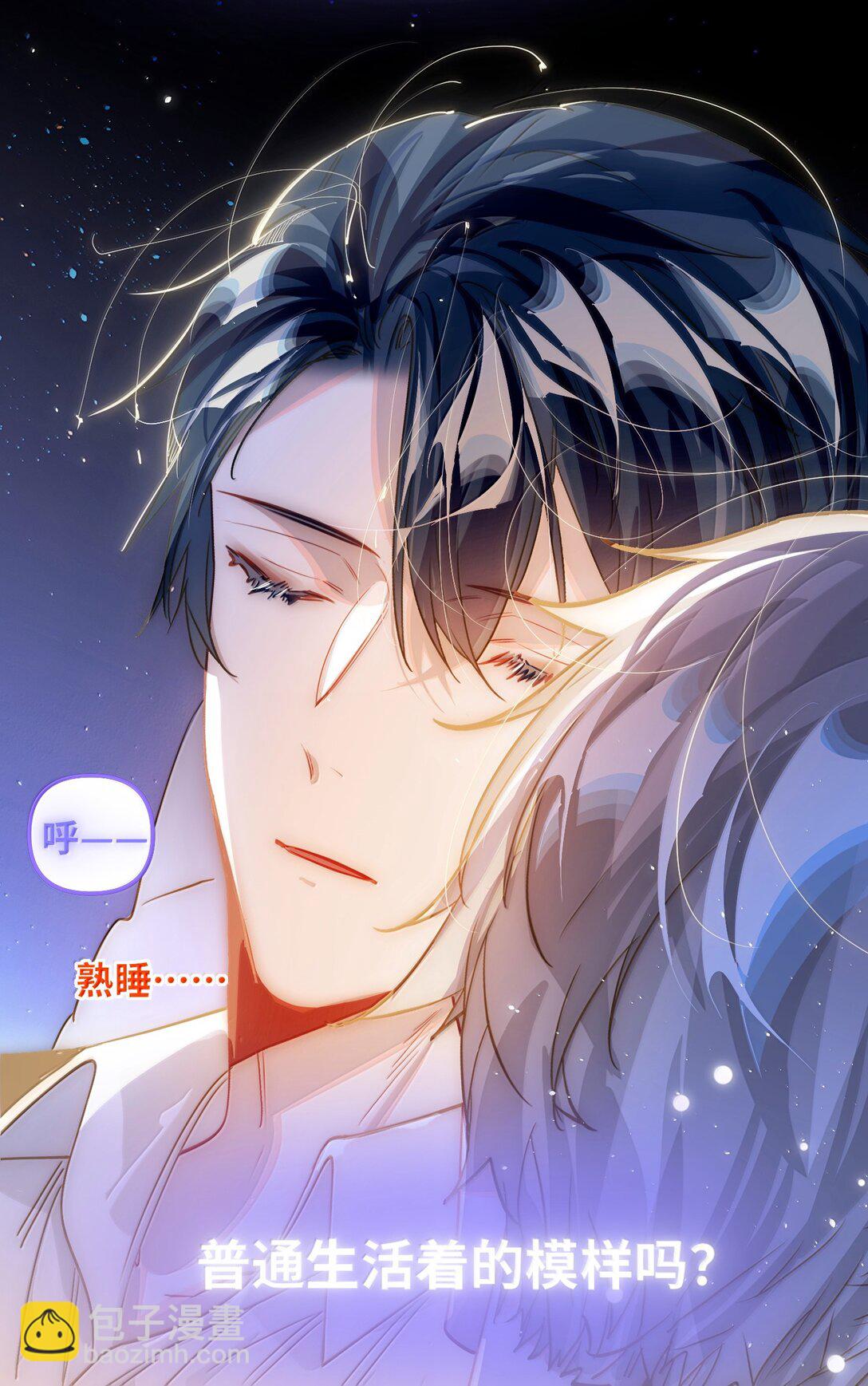 066 老子不可能是受！-第69话