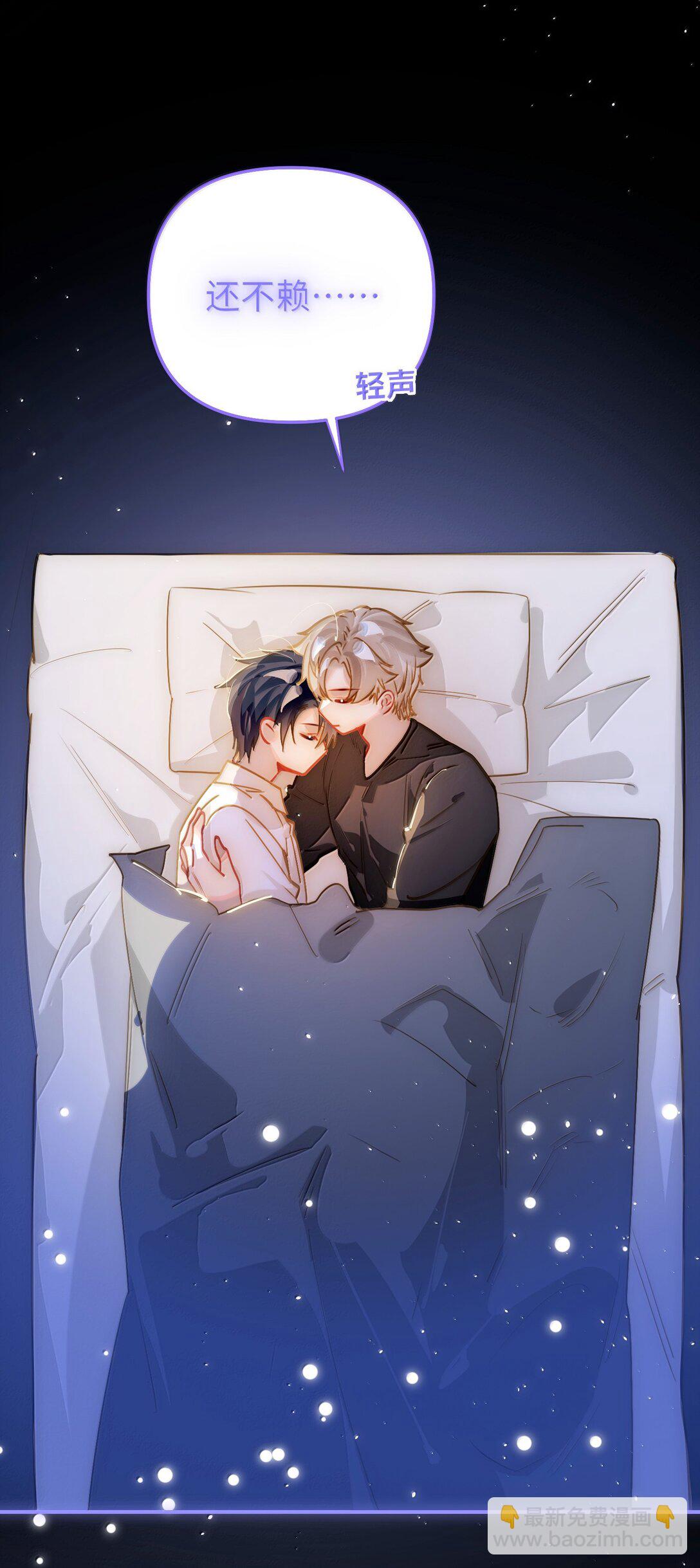 066 老子不可能是受！-第69话