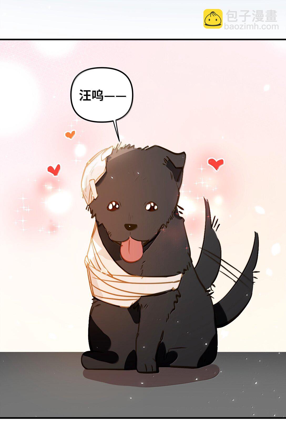 066 老子不可能是受！-第69话