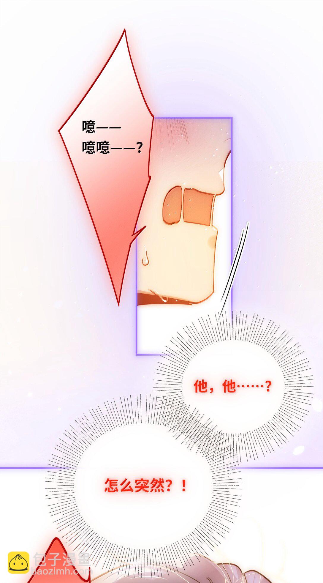 066 老子不可能是受！-第69话