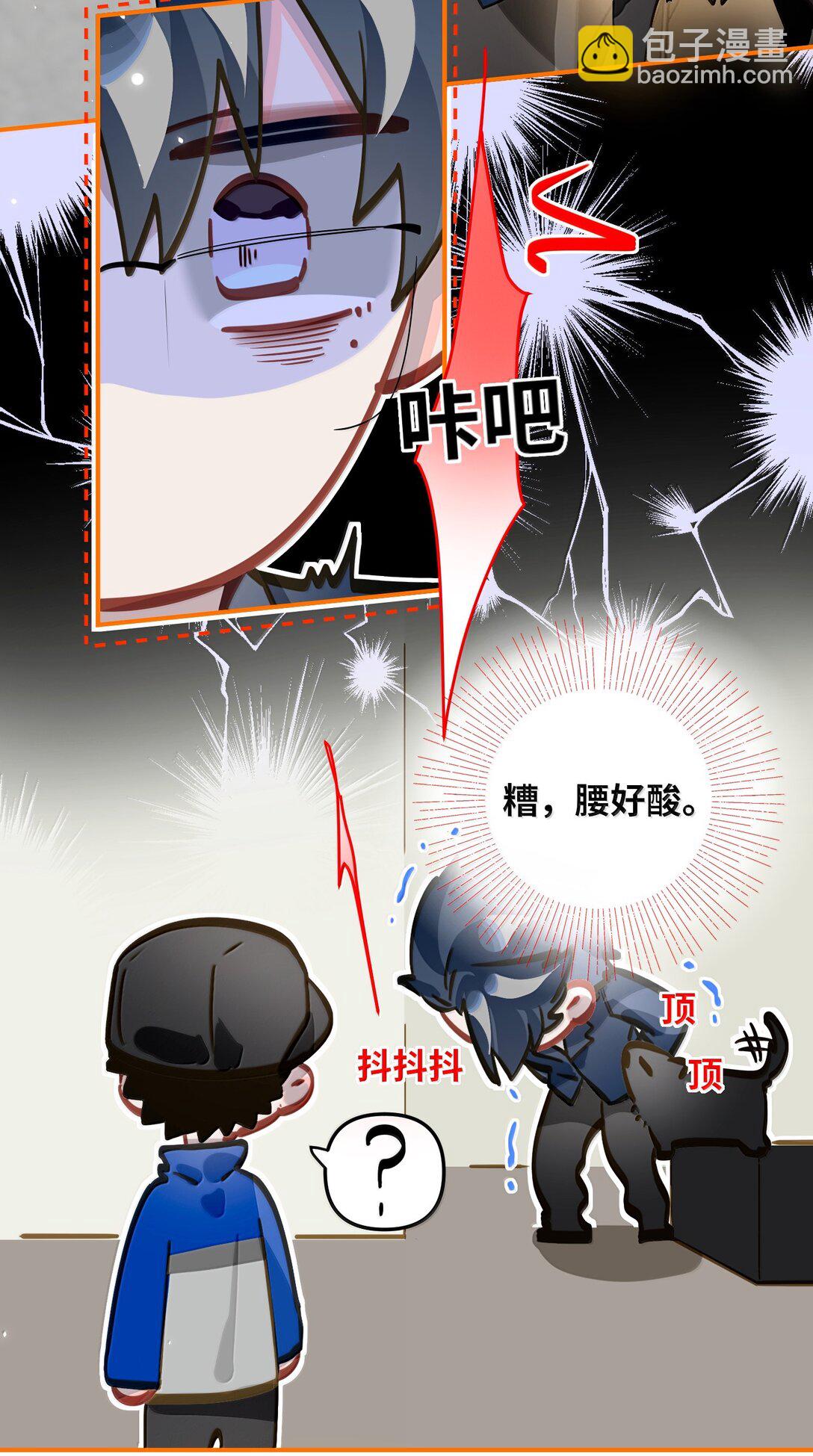 066 老子不可能是受！-第69话