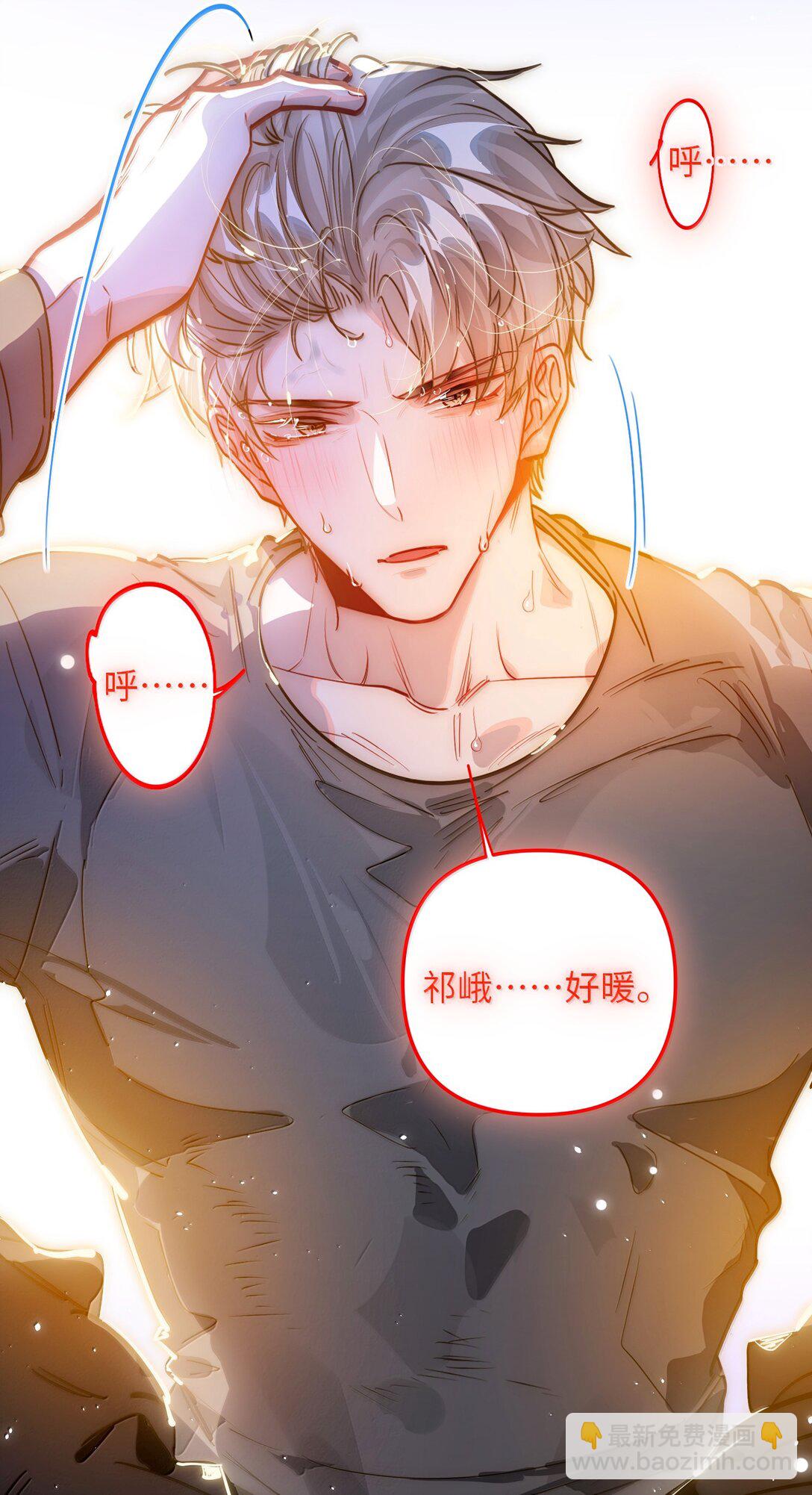 066 老子不可能是受！-第69话