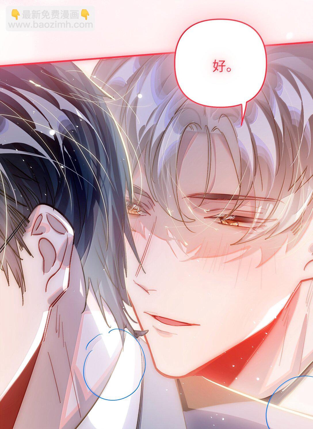 068 帅媳妇见公婆(1/2)-第71话