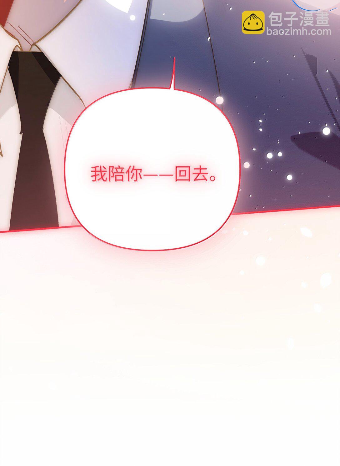 068 帅媳妇见公婆(1/2)-第71话