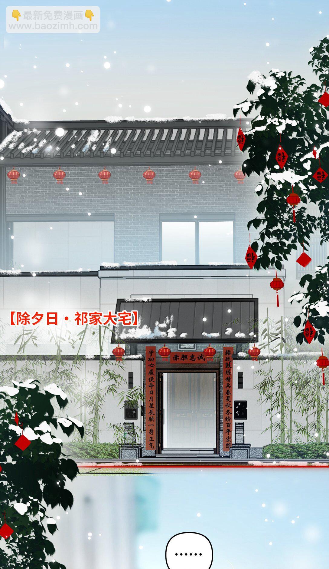 068 帅媳妇见公婆(1/2)-第71话