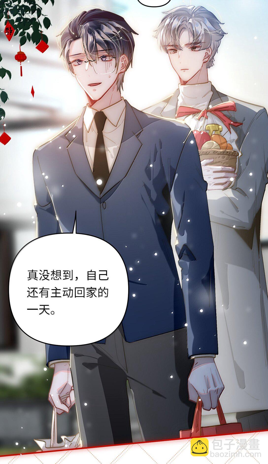 068 帅媳妇见公婆(1/2)-第71话