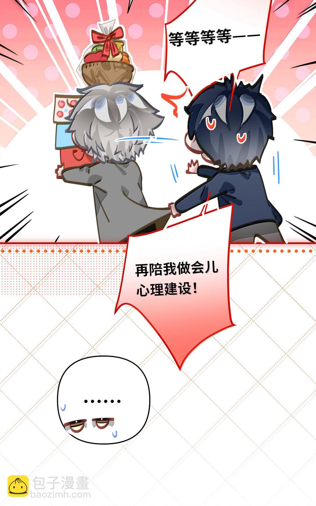 068 帅媳妇见公婆(1/2)-第71话