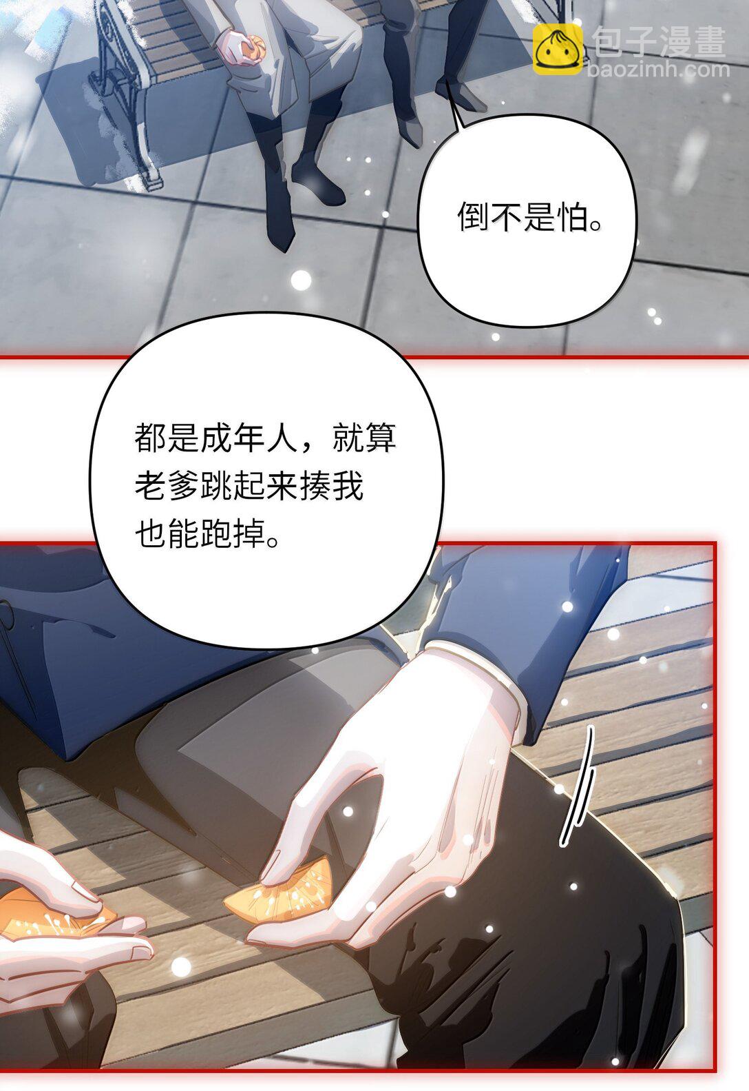 068 帅媳妇见公婆(1/2)-第71话