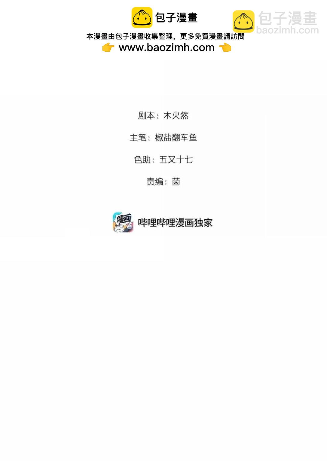 068 帅媳妇见公婆(1/2)-第71话