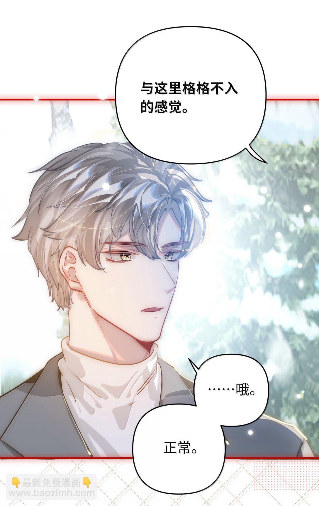 068 帅媳妇见公婆(1/2)-第71话