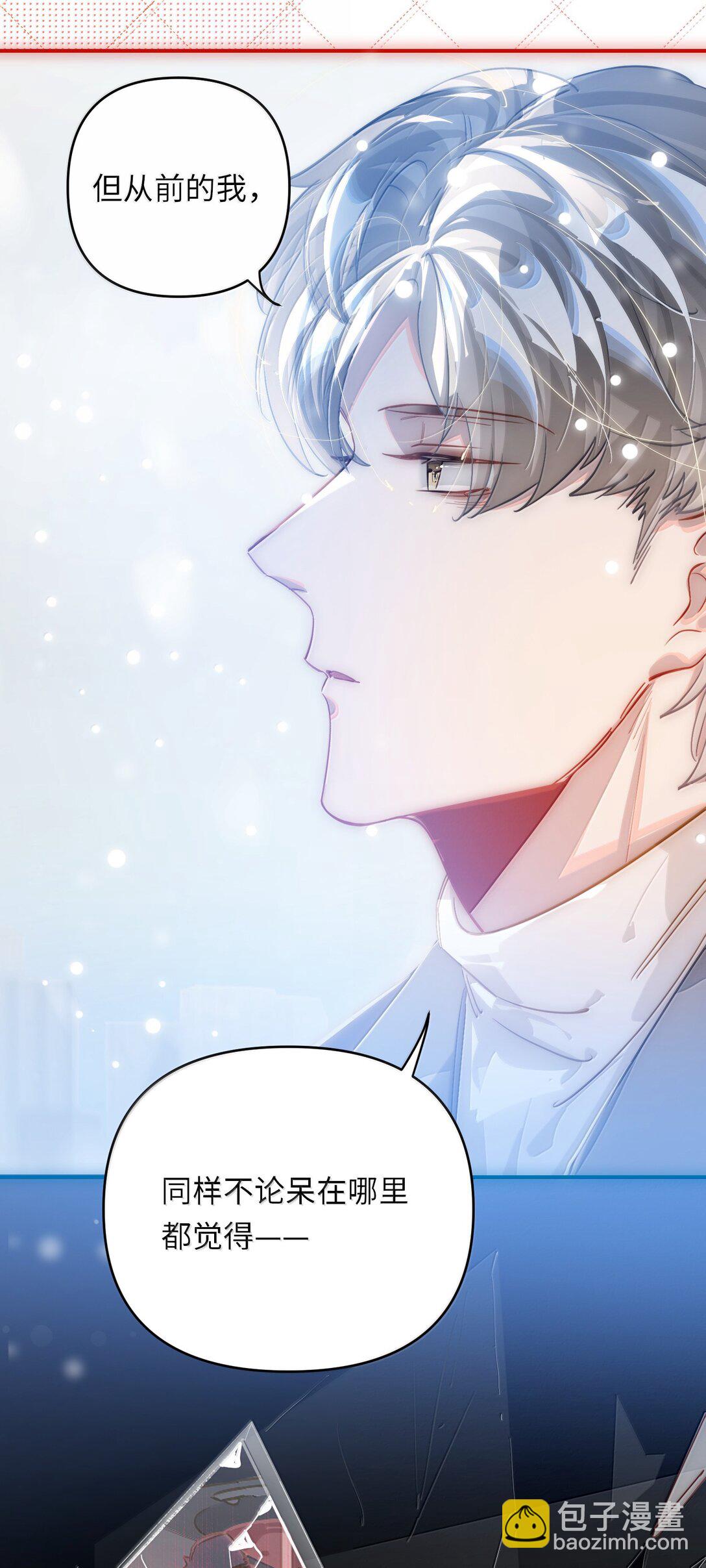 068 帅媳妇见公婆(1/2)-第71话