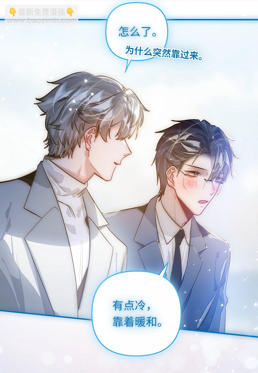 068 帅媳妇见公婆(1/2)-第71话