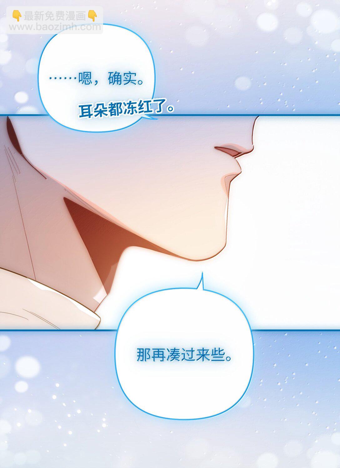 068 帅媳妇见公婆(1/2)-第71话