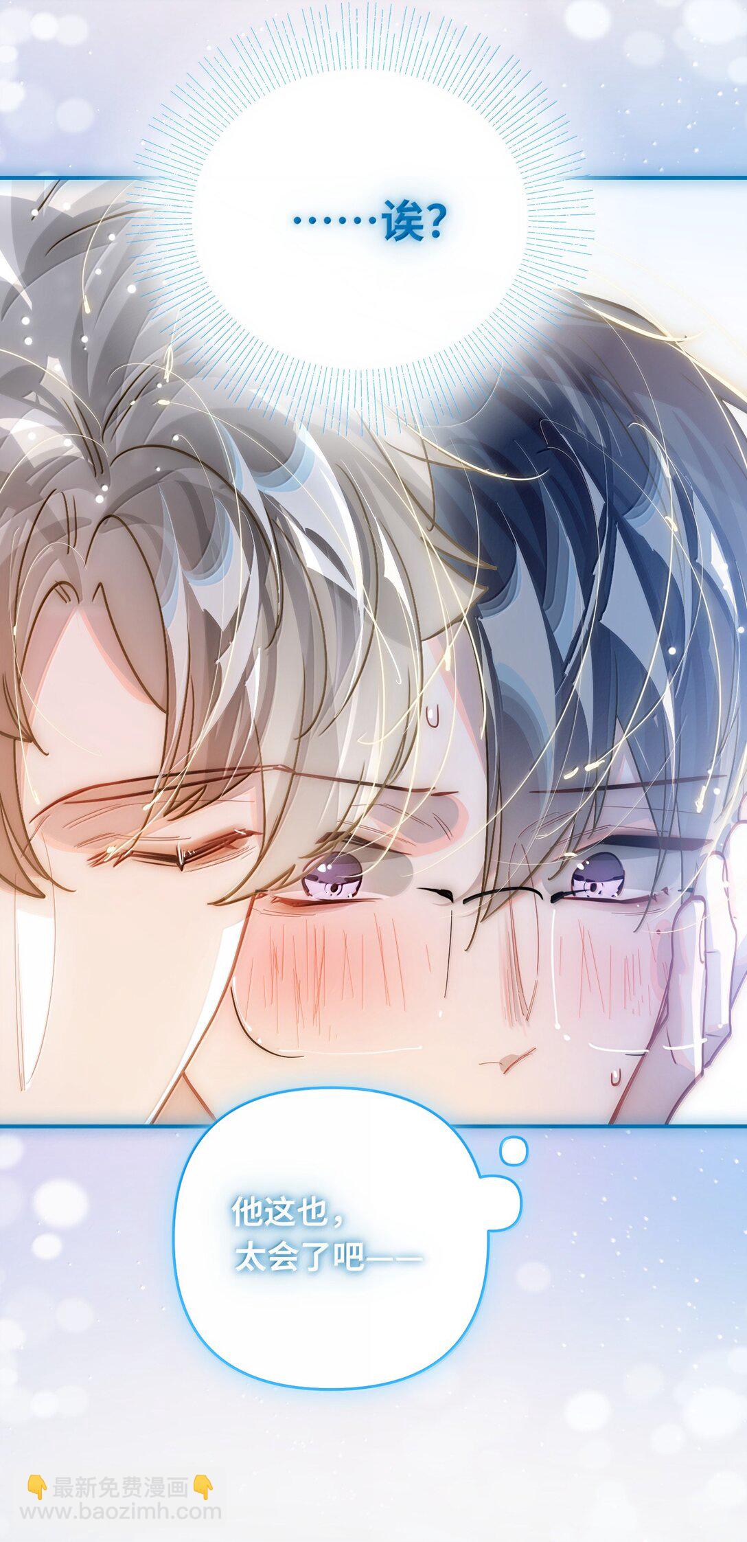 068 帅媳妇见公婆(1/2)-第71话