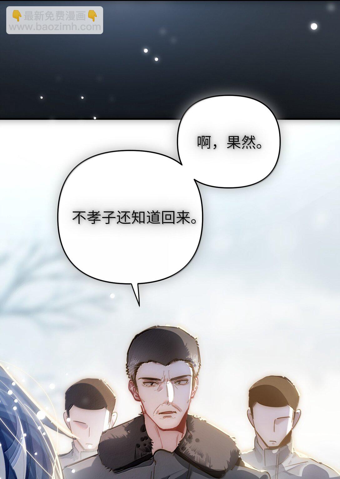 068 帅媳妇见公婆(1/2)-第71话