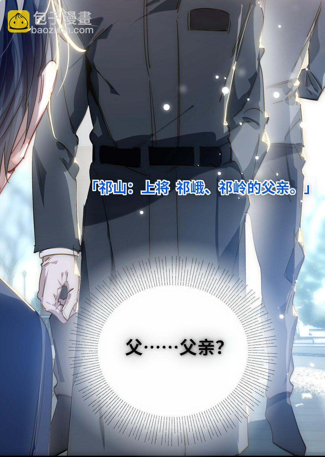 068 帅媳妇见公婆(1/2)-第71话