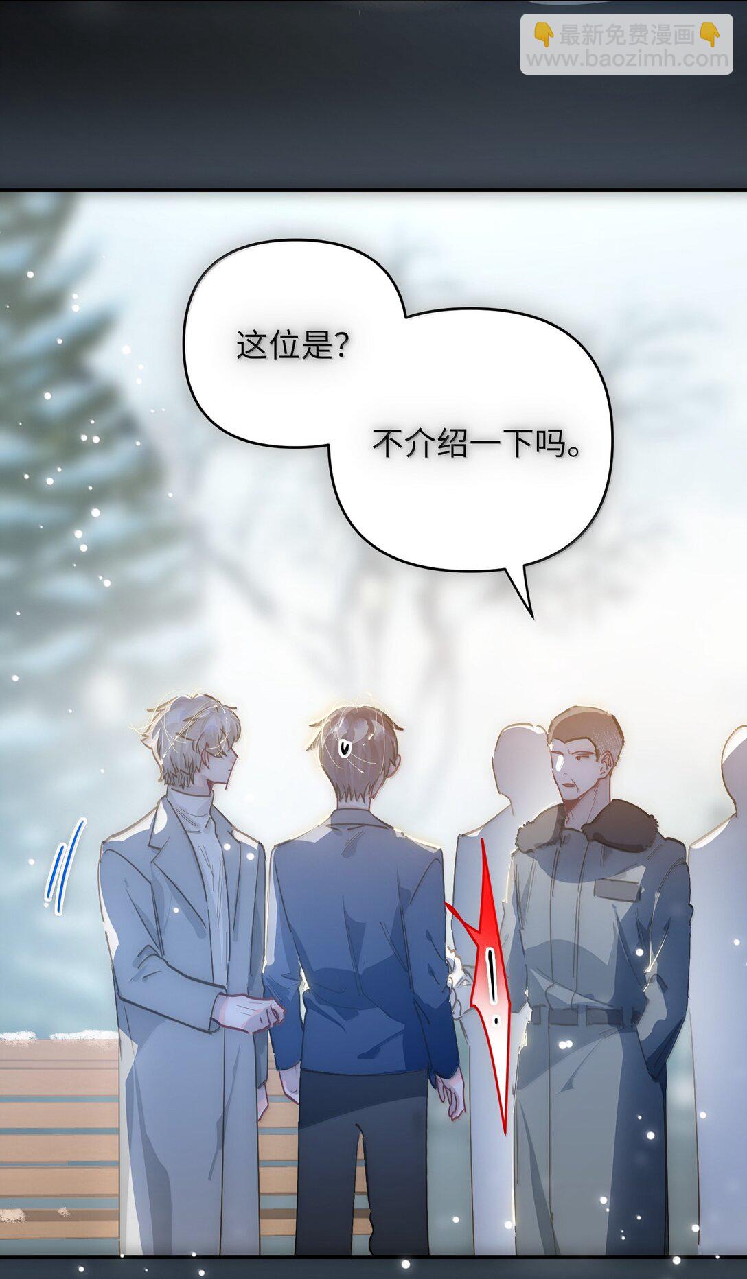 068 帅媳妇见公婆(1/2)-第71话